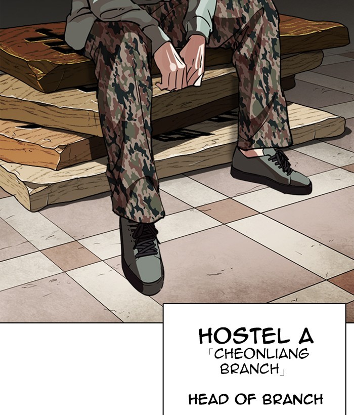 Lookism Chapter 259 page 110 - Chapter 259: Ep. 259: One Night (2)