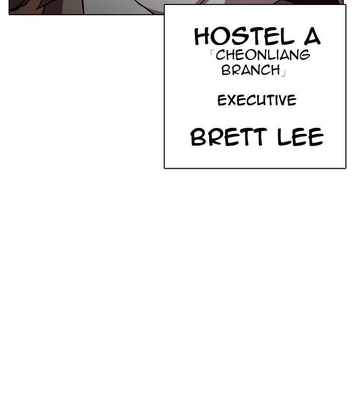 Lookism Chapter 259 page 126 - Chapter 259: Ep. 259: One Night (2)