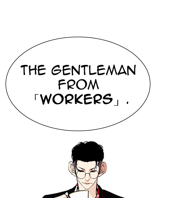 Lookism Chapter 259 page 127 - Chapter 259: Ep. 259: One Night (2)