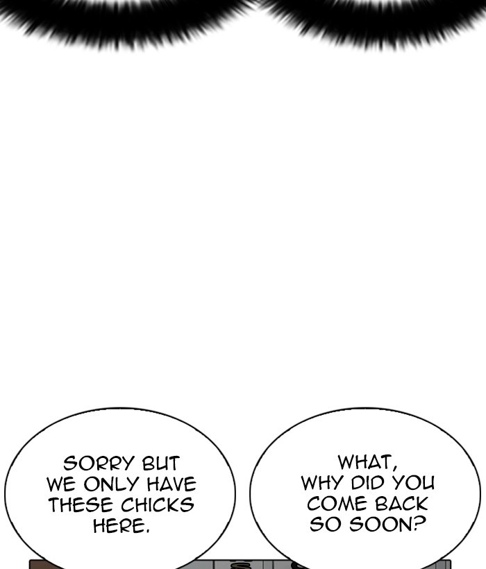 Lookism Chapter 259 page 131 - Chapter 259: Ep. 259: One Night (2)