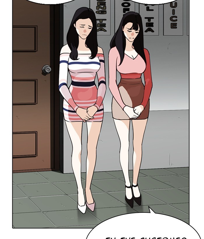 Lookism Chapter 259 page 132 - Chapter 259: Ep. 259: One Night (2)