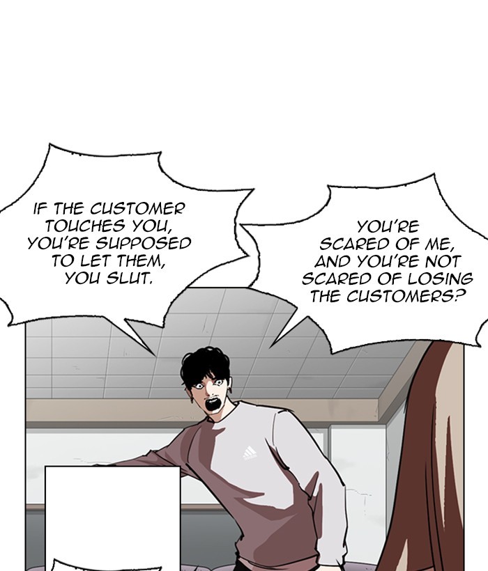 Lookism Chapter 259 page 139 - Chapter 259: Ep. 259: One Night (2)