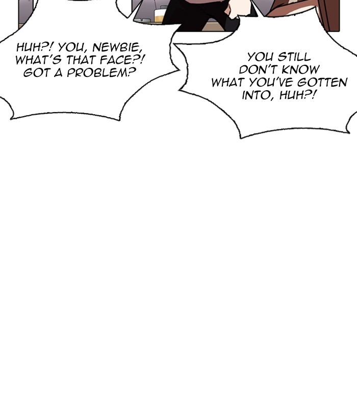 Lookism Chapter 259 page 140 - Chapter 259: Ep. 259: One Night (2)