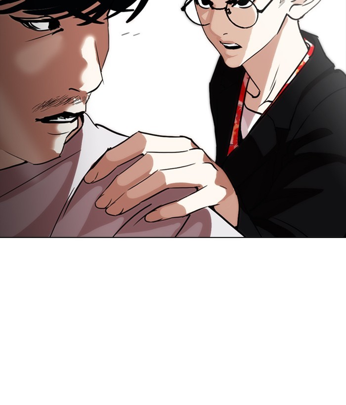 Lookism Chapter 259 page 143 - Chapter 259: Ep. 259: One Night (2)