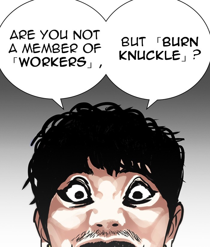 Lookism Chapter 259 page 146 - Chapter 259: Ep. 259: One Night (2)