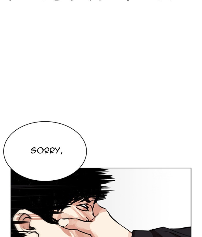 Lookism Chapter 259 page 16 - Chapter 259: Ep. 259: One Night (2)