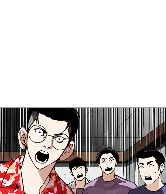 Lookism Chapter 259 page 161 - Chapter 259: Ep. 259: One Night (2)