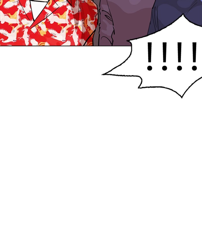 Lookism Chapter 259 page 162 - Chapter 259: Ep. 259: One Night (2)