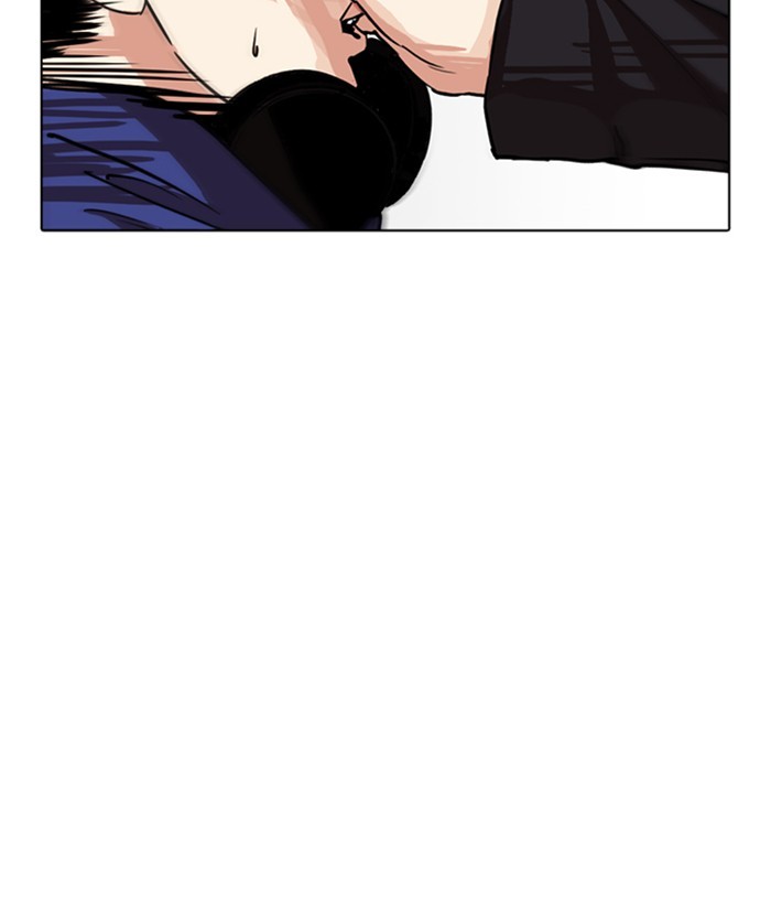 Lookism Chapter 259 page 17 - Chapter 259: Ep. 259: One Night (2)