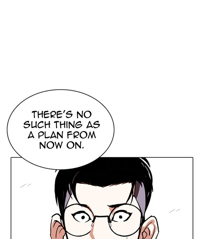 Lookism Chapter 259 page 177 - Chapter 259: Ep. 259: One Night (2)
