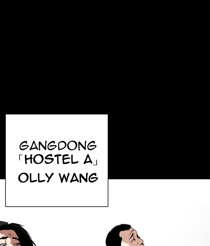 Lookism Chapter 259 page 33 - Chapter 259: Ep. 259: One Night (2)