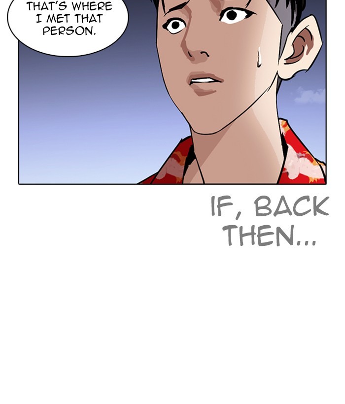 Lookism Chapter 259 page 53 - Chapter 259: Ep. 259: One Night (2)