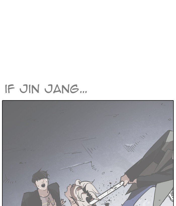 Lookism Chapter 259 page 54 - Chapter 259: Ep. 259: One Night (2)