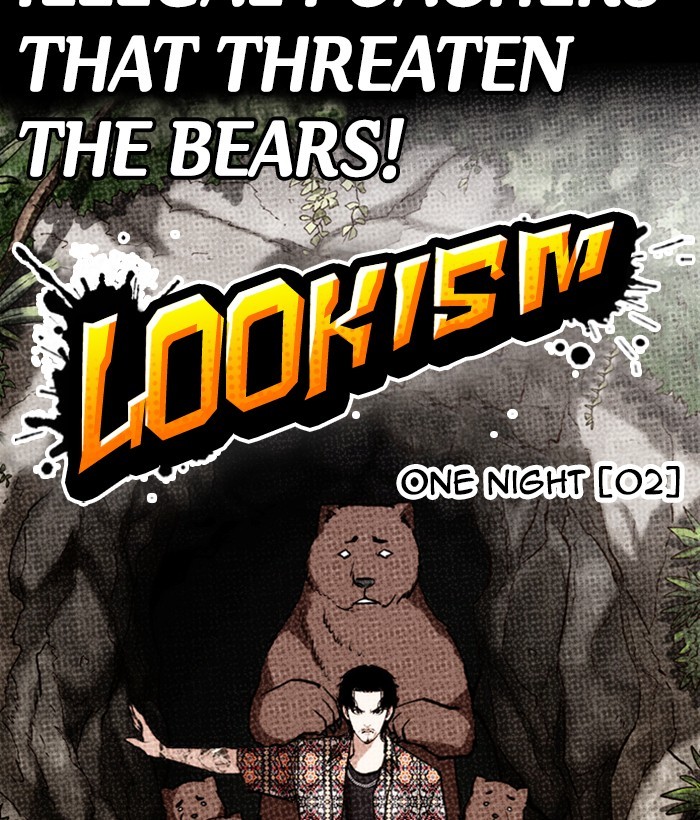 Lookism Chapter 259 page 60 - Chapter 259: Ep. 259: One Night (2)