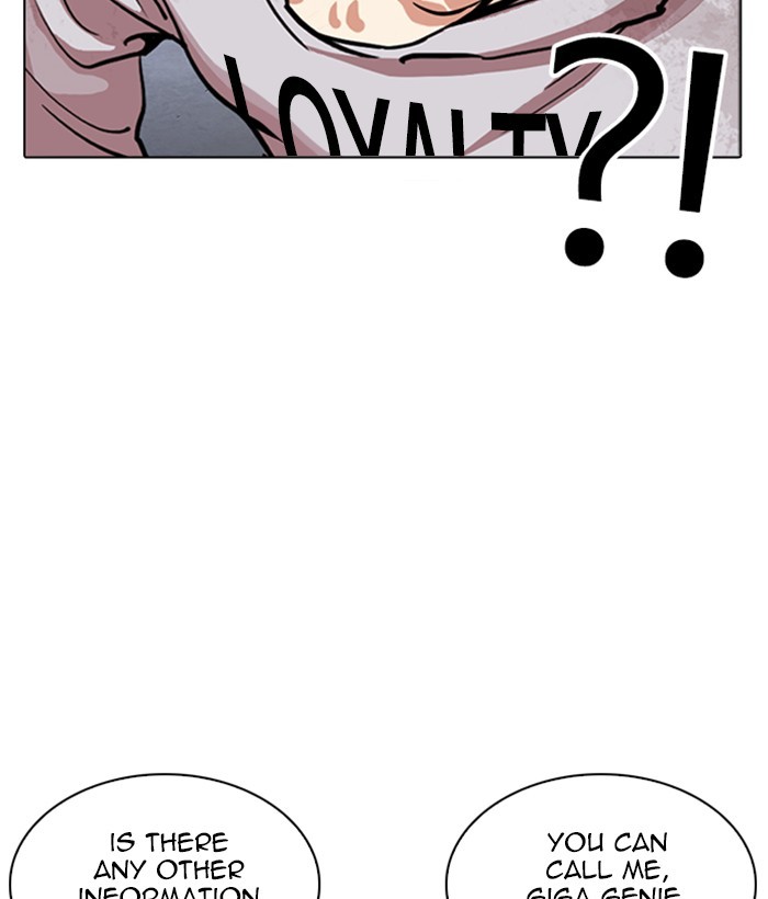 Lookism Chapter 259 page 69 - Chapter 259: Ep. 259: One Night (2)
