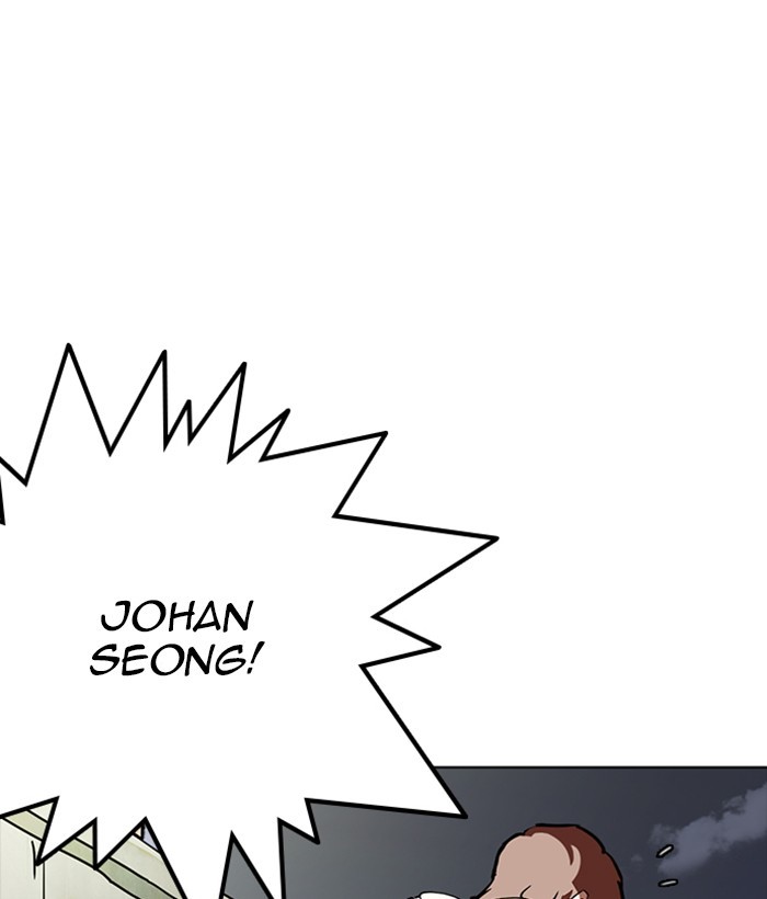Lookism Chapter 259 page 71 - Chapter 259: Ep. 259: One Night (2)