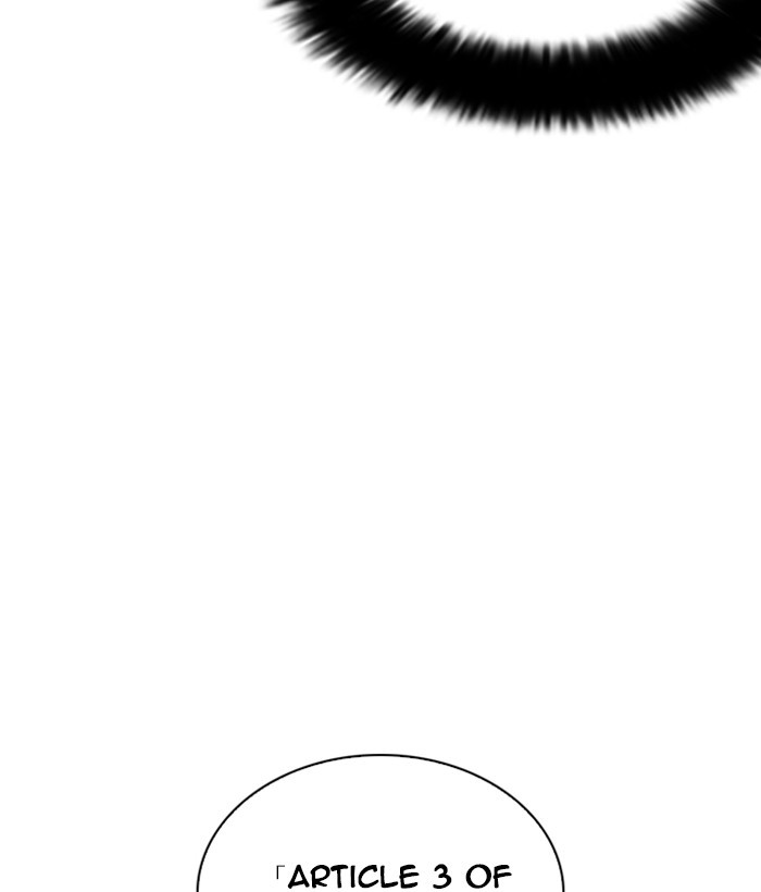 Lookism Chapter 259 page 79 - Chapter 259: Ep. 259: One Night (2)