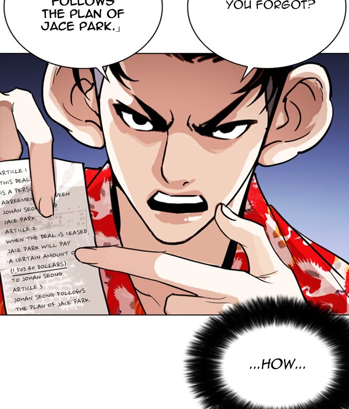 Lookism Chapter 259 page 81 - Chapter 259: Ep. 259: One Night (2)