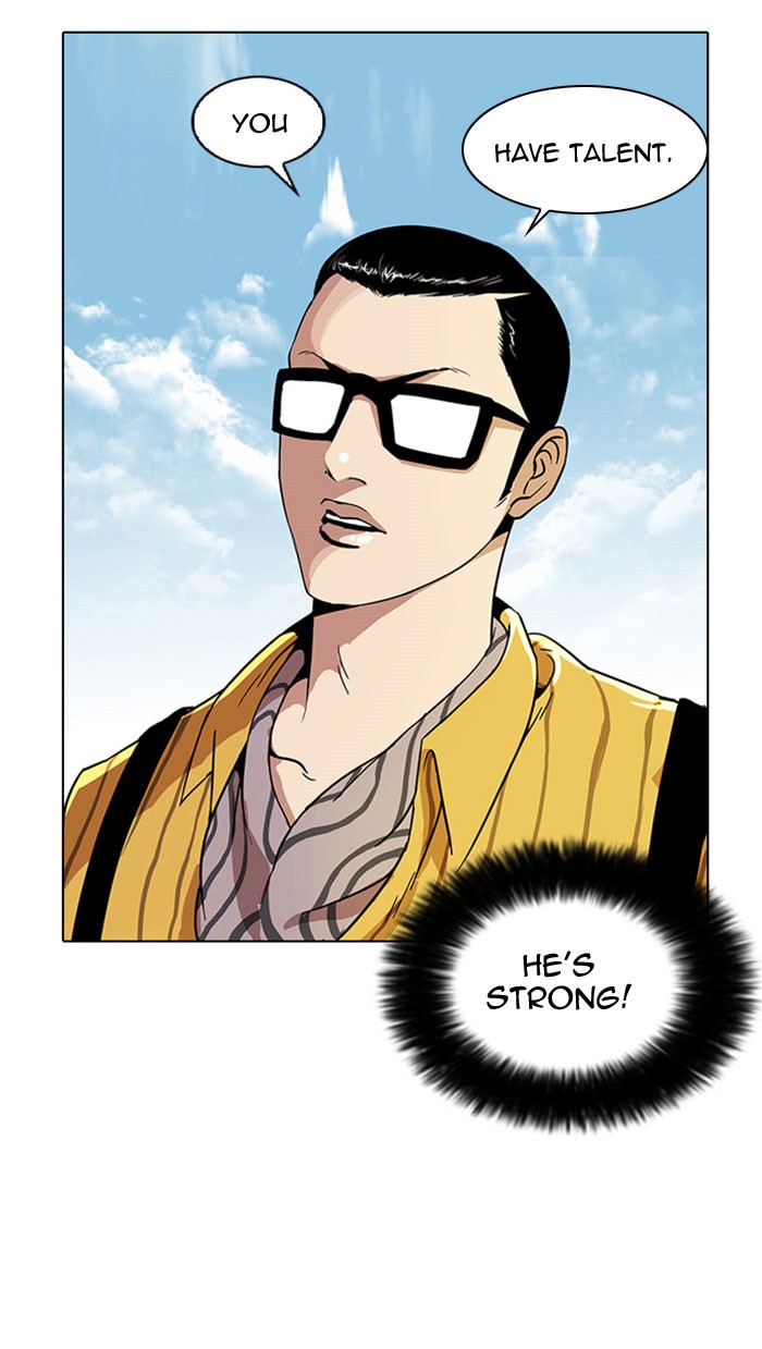 Lookism Chapter 26 page 5 - Chapter 26: Ep. 26