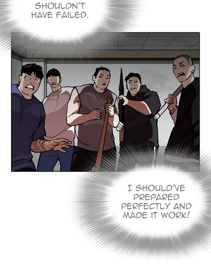 Lookism Chapter 260 page 11 - Chapter 260: Ep. 260: One Night (3)