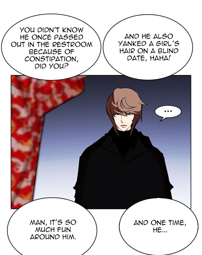 Lookism Chapter 260 page 110 - Chapter 260: Ep. 260: One Night (3)