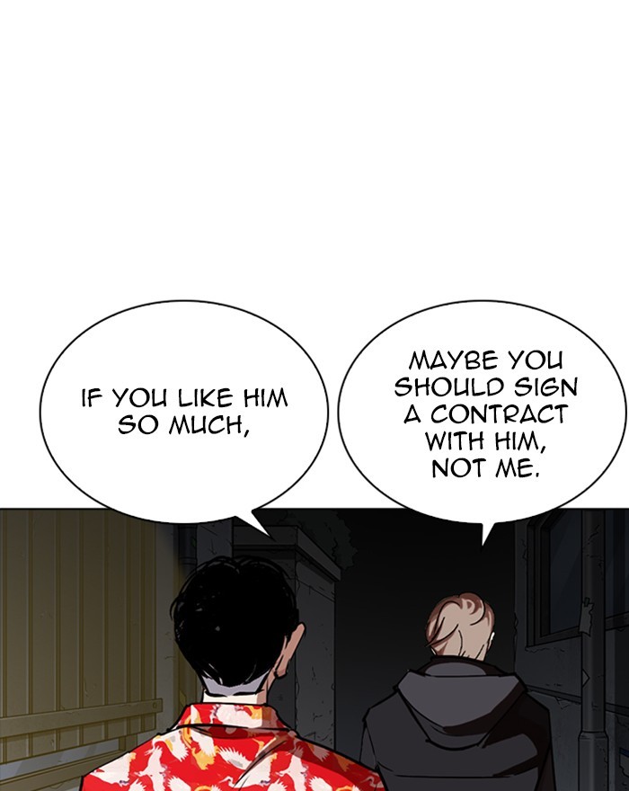 Lookism Chapter 260 page 116 - Chapter 260: Ep. 260: One Night (3)