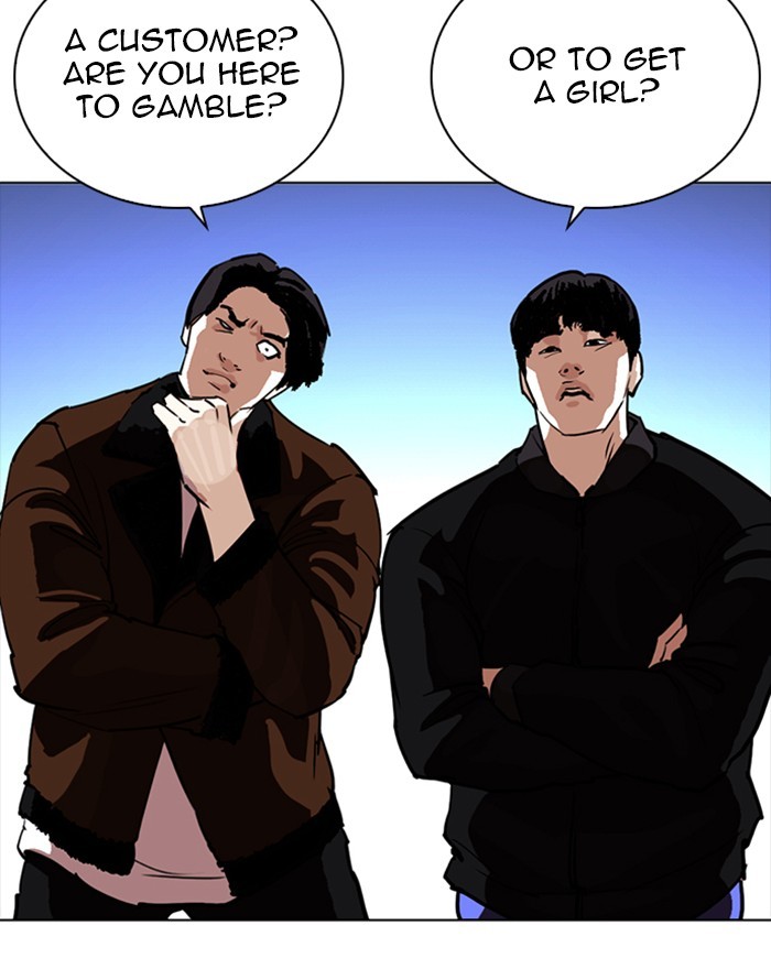 Lookism Chapter 260 page 122 - Chapter 260: Ep. 260: One Night (3)