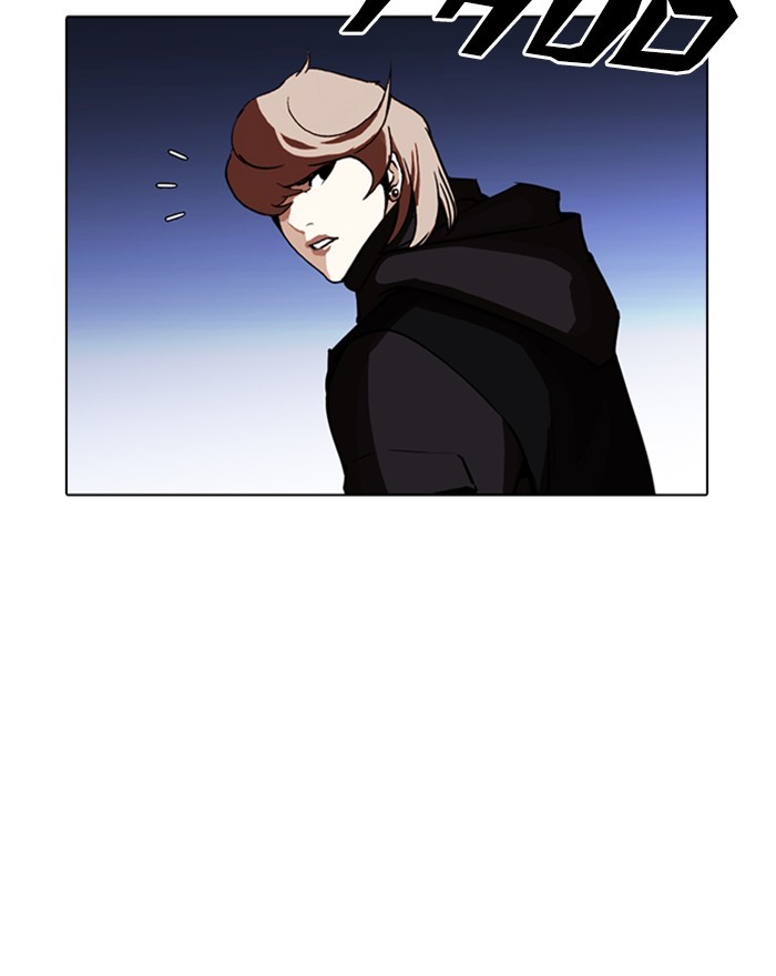 Lookism Chapter 260 page 136 - Chapter 260: Ep. 260: One Night (3)