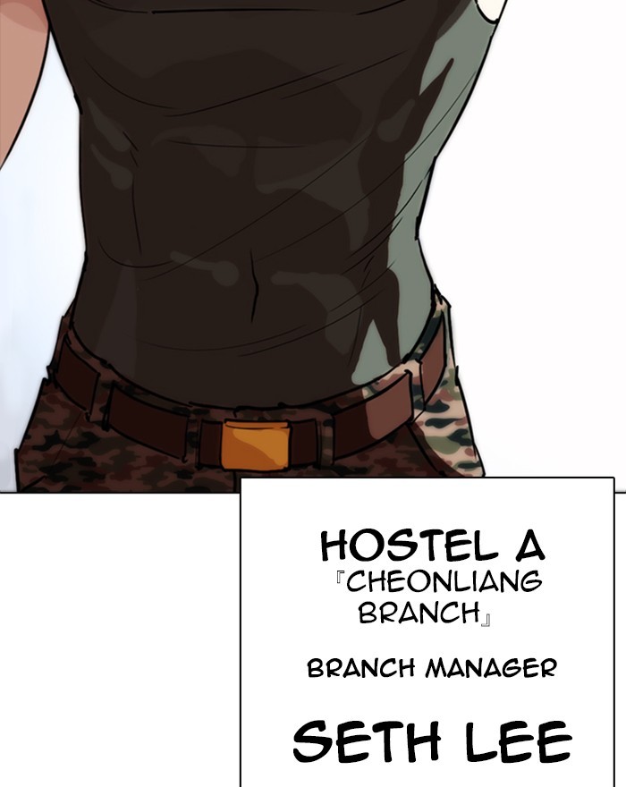 Lookism Chapter 260 page 141 - Chapter 260: Ep. 260: One Night (3)
