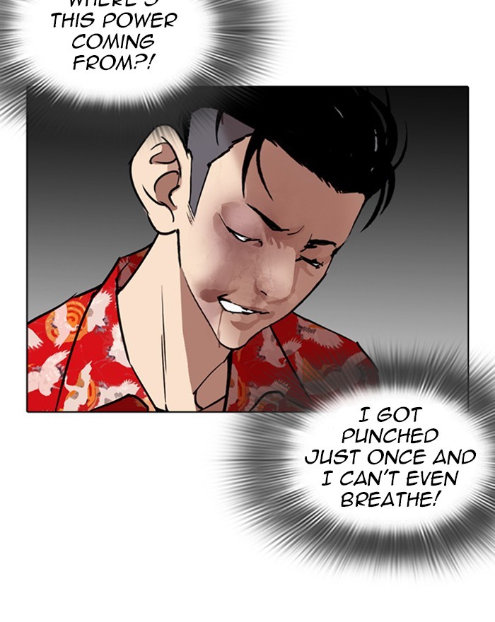 Lookism Chapter 260 page 144 - Chapter 260: Ep. 260: One Night (3)