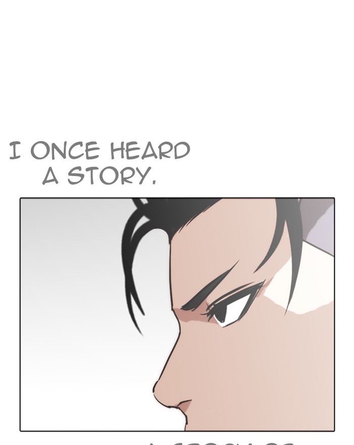 Lookism Chapter 260 page 15 - Chapter 260: Ep. 260: One Night (3)
