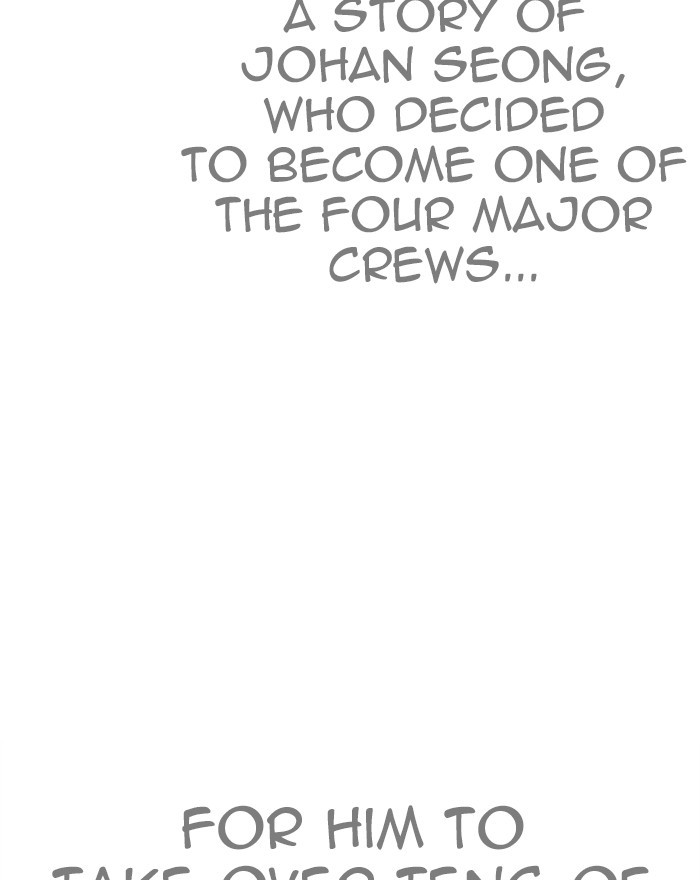 Lookism Chapter 260 page 16 - Chapter 260: Ep. 260: One Night (3)