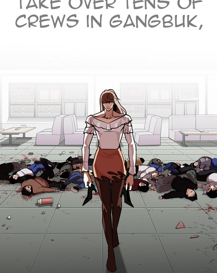 Lookism Chapter 260 page 17 - Chapter 260: Ep. 260: One Night (3)