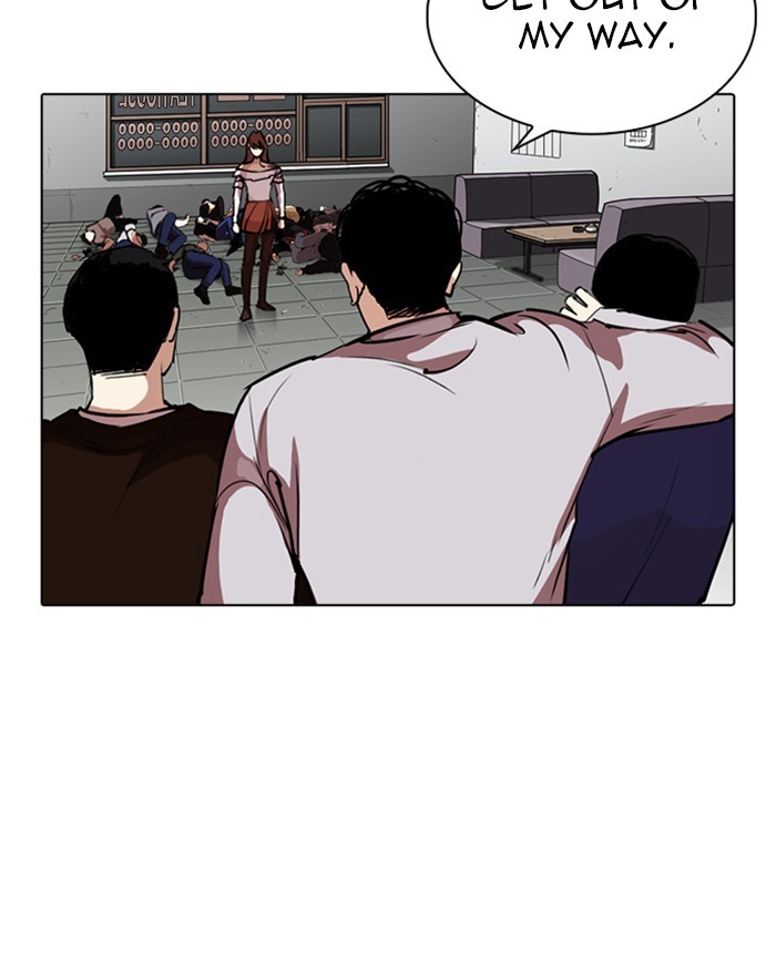 Lookism Chapter 260 page 19 - Chapter 260: Ep. 260: One Night (3)