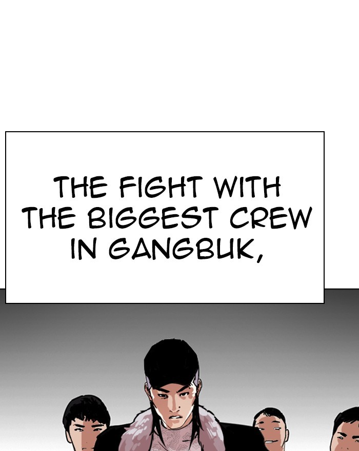 Lookism Chapter 260 page 22 - Chapter 260: Ep. 260: One Night (3)