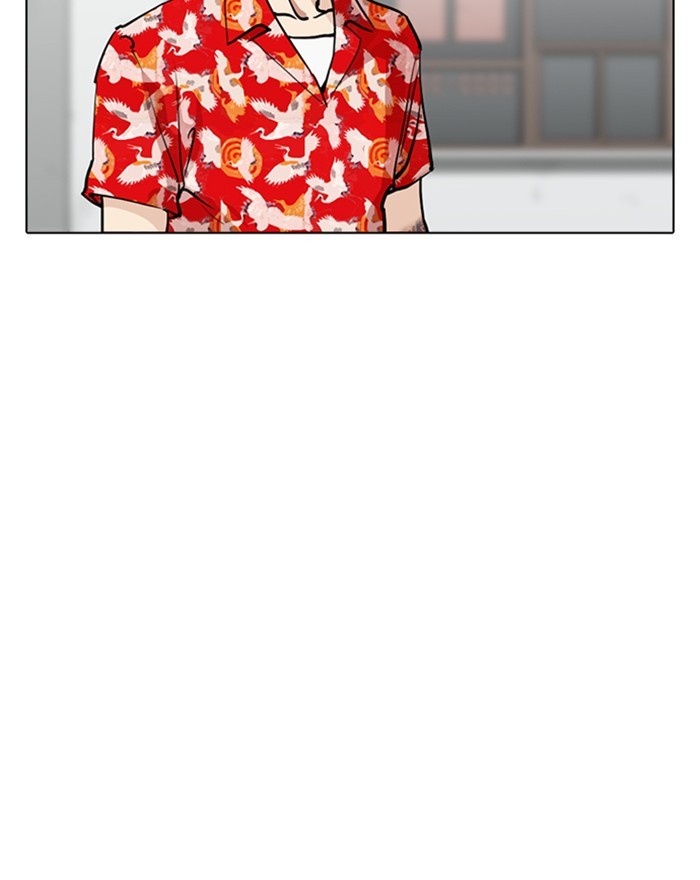 Lookism Chapter 260 page 35 - Chapter 260: Ep. 260: One Night (3)