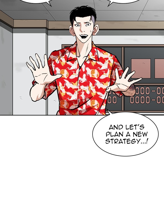 Lookism Chapter 260 page 4 - Chapter 260: Ep. 260: One Night (3)