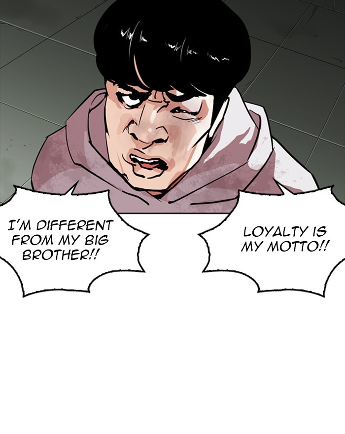 Lookism Chapter 260 page 43 - Chapter 260: Ep. 260: One Night (3)