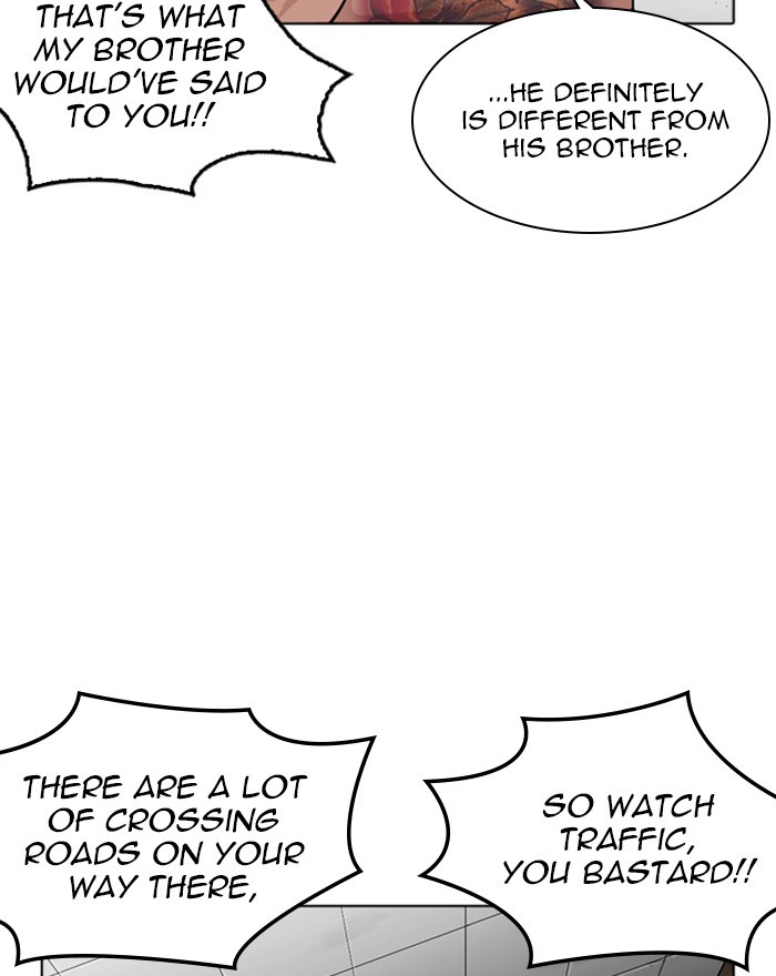 Lookism Chapter 260 page 45 - Chapter 260: Ep. 260: One Night (3)