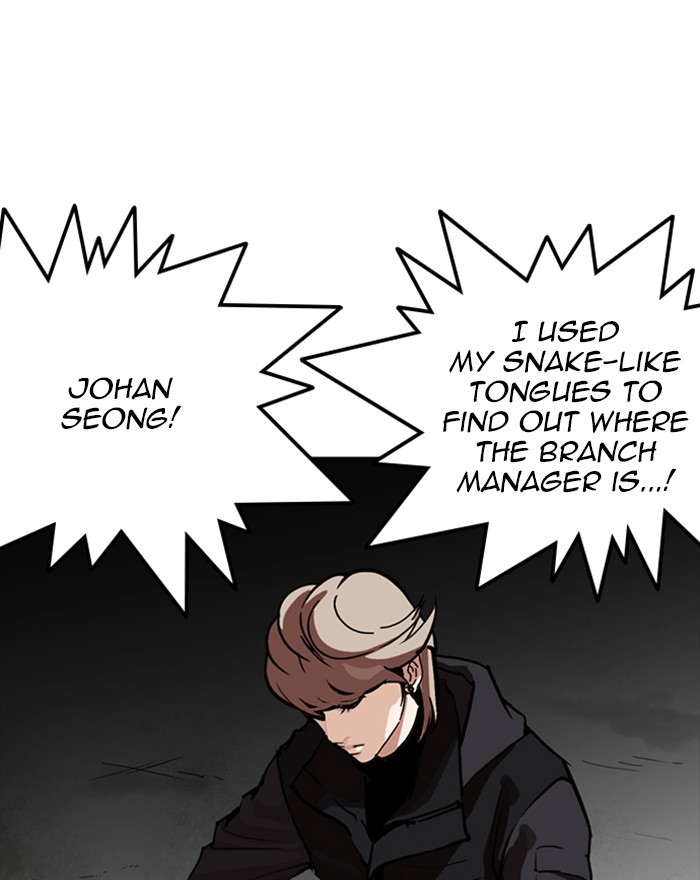 Lookism Chapter 260 page 47 - Chapter 260: Ep. 260: One Night (3)