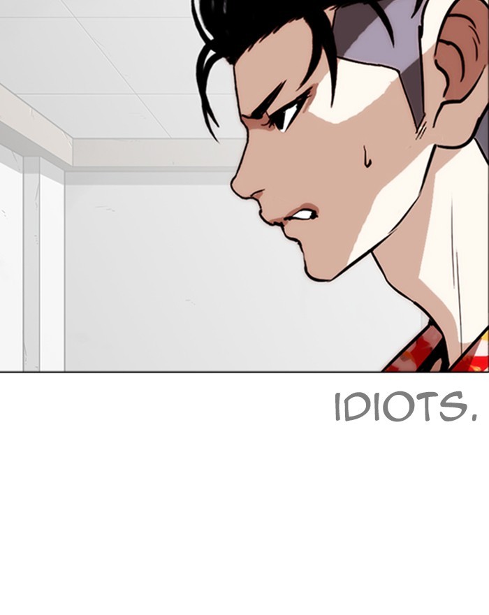 Lookism Chapter 260 page 7 - Chapter 260: Ep. 260: One Night (3)