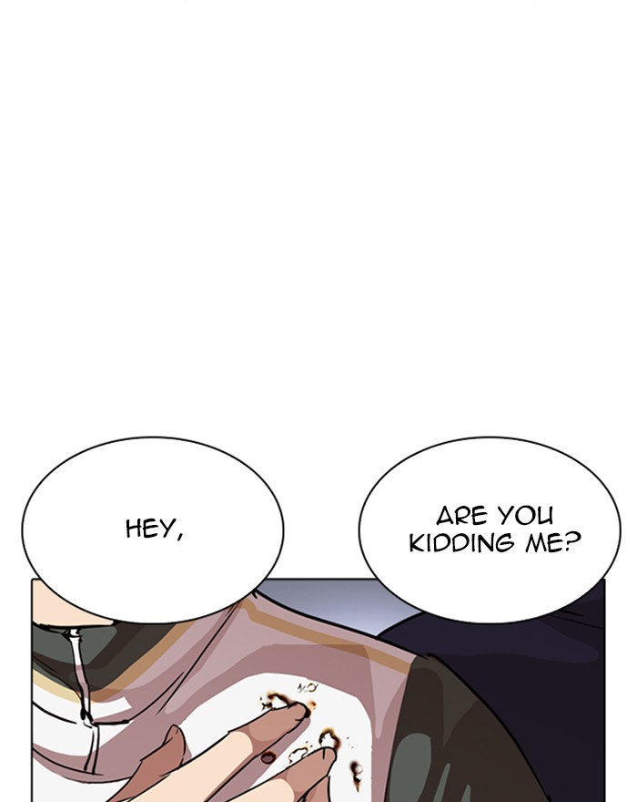 Lookism Chapter 260 page 77 - Chapter 260: Ep. 260: One Night (3)