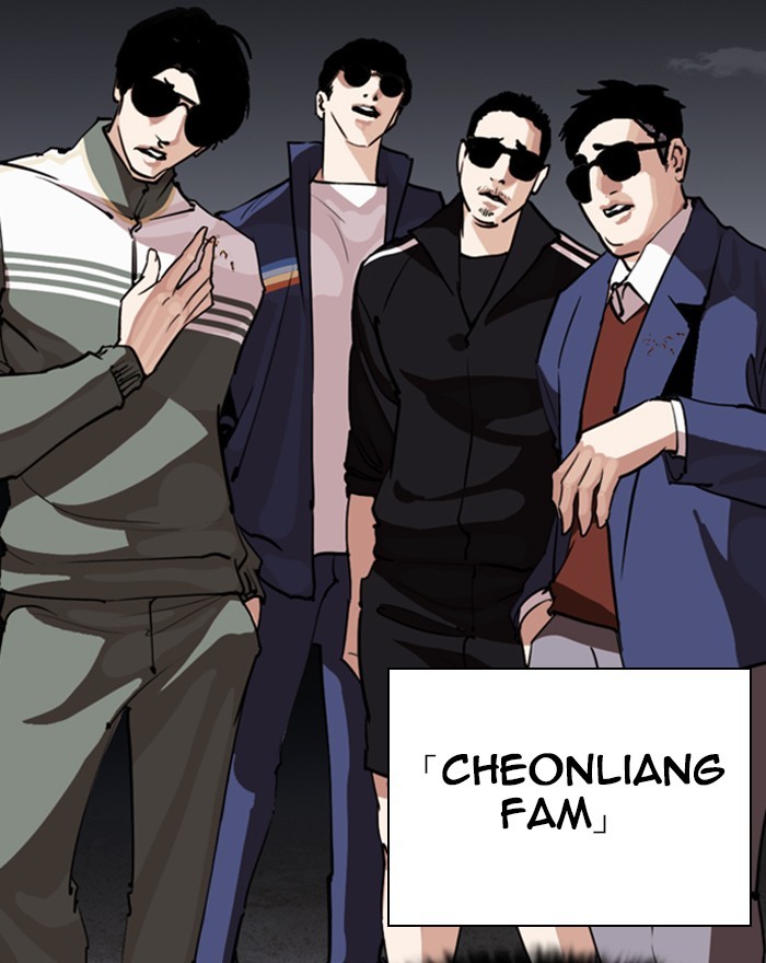 Lookism Chapter 260 page 80 - Chapter 260: Ep. 260: One Night (3)