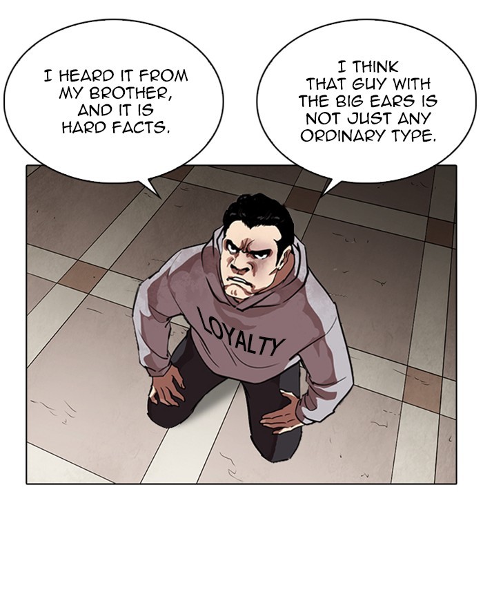Lookism Chapter 260 page 89 - Chapter 260: Ep. 260: One Night (3)