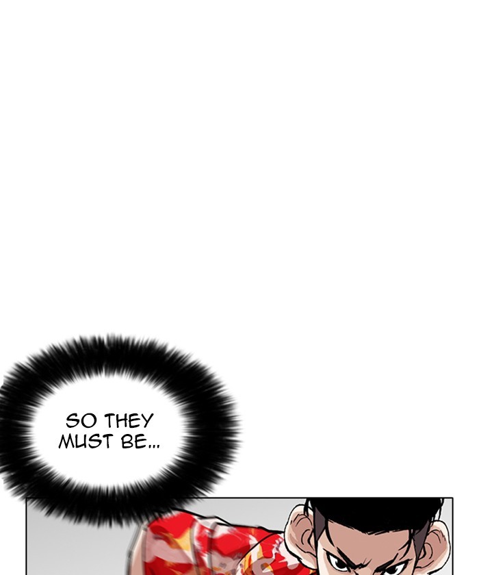 Lookism Chapter 261 page 107 - Chapter 261: Ep. 261: One Night (4)