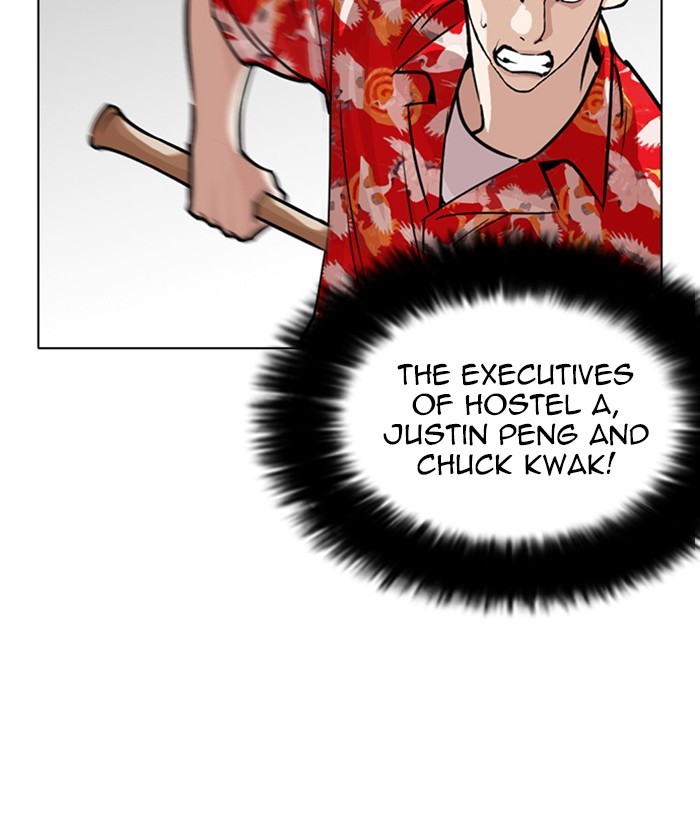 Lookism Chapter 261 page 108 - Chapter 261: Ep. 261: One Night (4)
