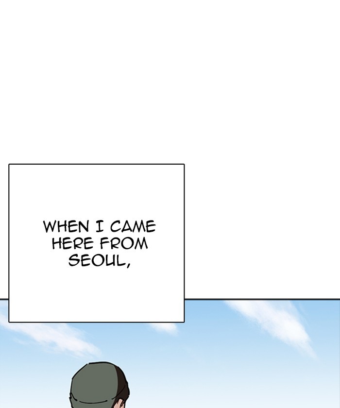 Lookism Chapter 261 page 12 - Chapter 261: Ep. 261: One Night (4)