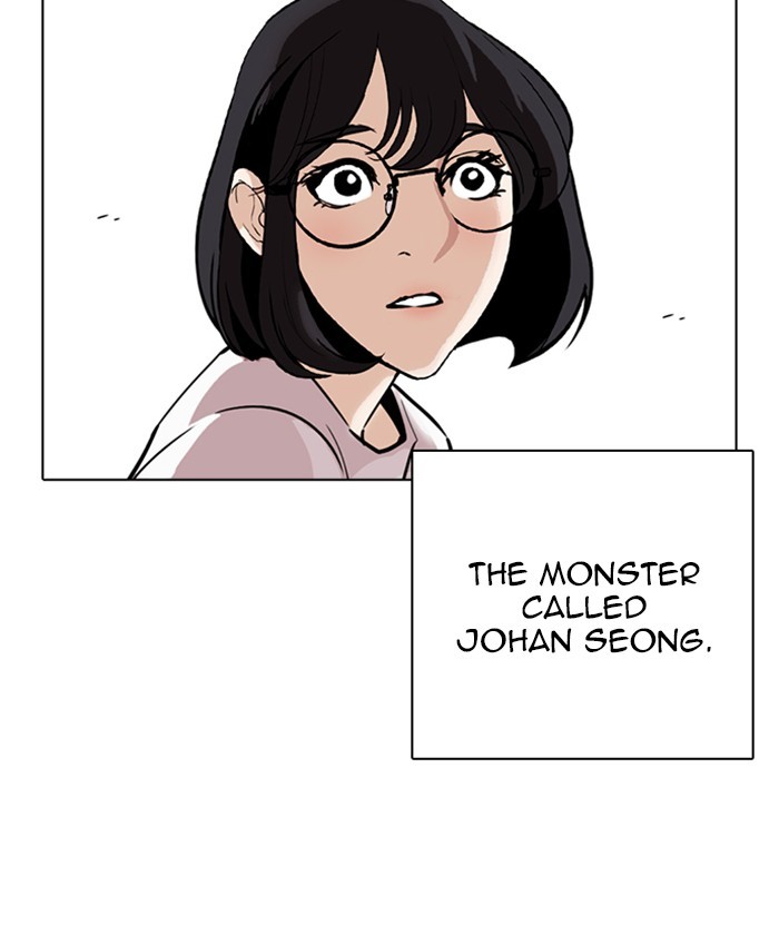 Lookism Chapter 261 page 125 - Chapter 261: Ep. 261: One Night (4)