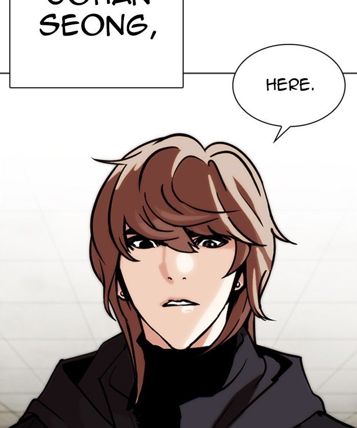 Lookism Chapter 261 page 137 - Chapter 261: Ep. 261: One Night (4)