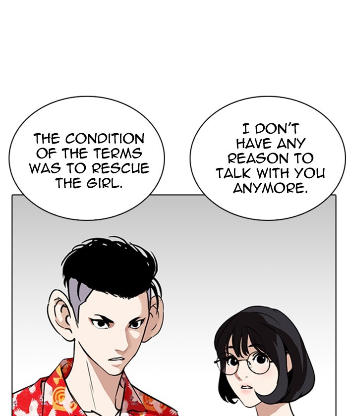 Lookism Chapter 261 page 148 - Chapter 261: Ep. 261: One Night (4)